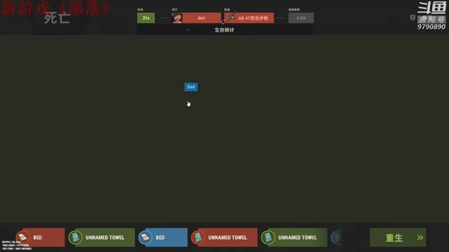 【2021-07-11 02点场】阿玖D：勇敢牛牛 不怕困难^^