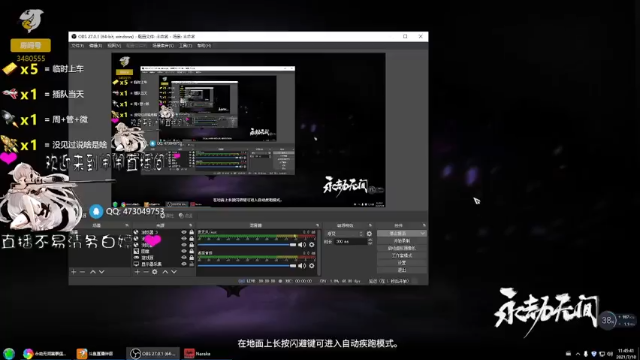 【2021-07-10 11点场】王小闹闹๑：大家一起冲冲冲 3480555
