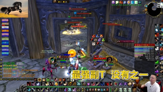 魔兽TBC怀旧服：KLZ不小心组了个防骑，团长发现了新世界！