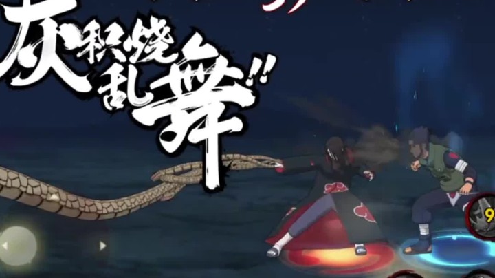 【ice秋风】火影忍者秋风，木叶村内战，只要威胁到我充值，火影我都不放过！