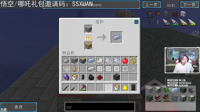 【2021-07-03 19点场】丨绅士瑄丨：我好像找回感觉了：MC开干！