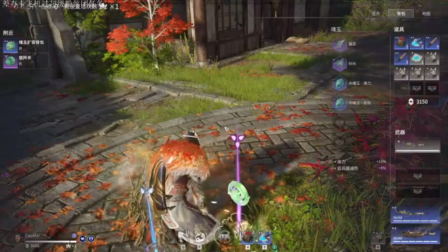 【2021-07-11 16点场】草莓：草莓：玩会永劫无间~