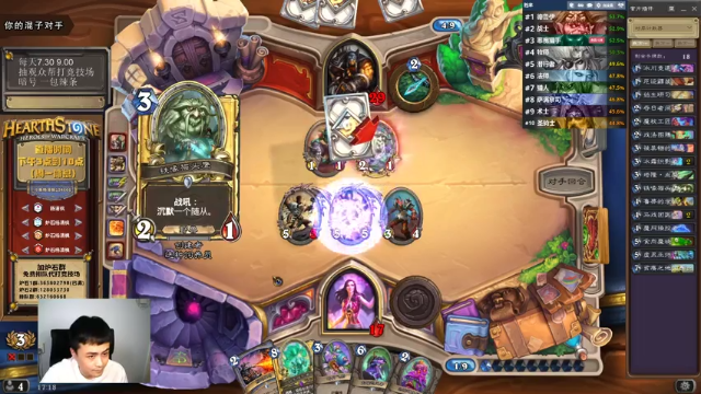 【2021-07-10 17点场】杨清枫：一个月30多个12胜的主播 现场吹牛！