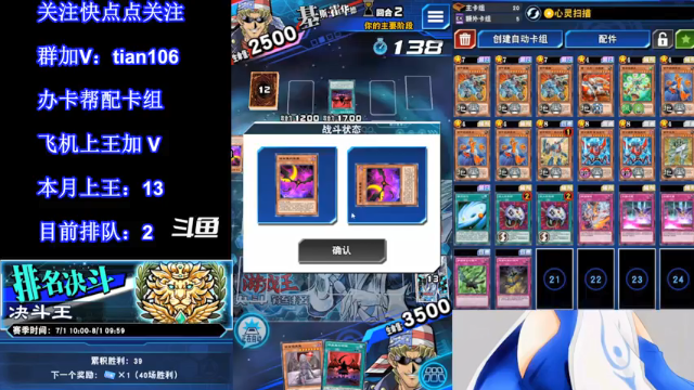 【2021-07-11 00点场】賤丶大骚賤：【大骚】7月第14王冲！