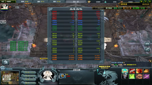【2021-07-10 09点场】三岁是个大魔王呀i：【有车位】状态小回归 和老队友们四排