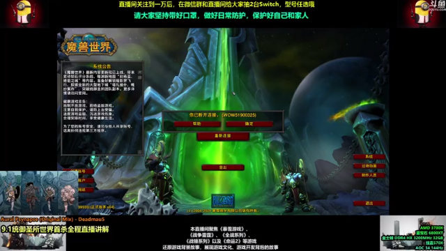 【2021-07-11 20点场】永远的达不溜：~~至少还有你~~