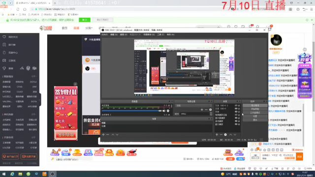 【2021-07-11 11点场】初音未来灰飞：美测服S5.5试玩