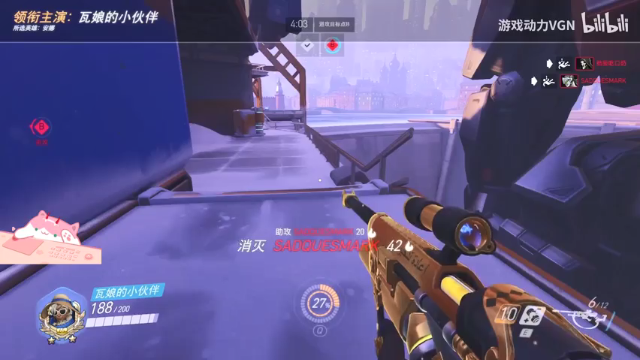 【2021-07-11 13点场】晚晚呦：【晚晚】最后一张双倍亲密度~