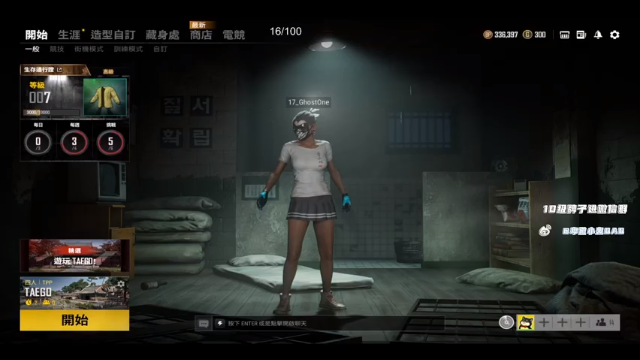 【2021-07-10 14点场】17小鬼丷：再多极限都会勇敢翻越