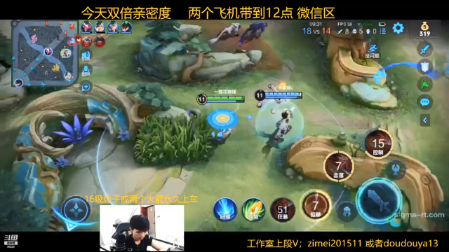 【2021-07-11 11点场】爱鱼丶南瓜：国1铠 王者局带粉