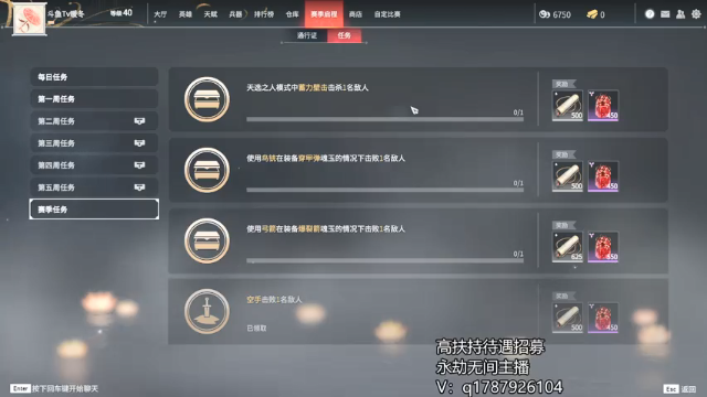 【2021-07-11 17点场】暖冬：[有车位]三排全能级选手OuO