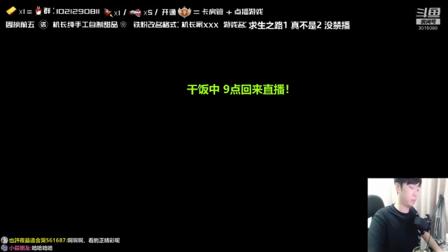 【2021-07-10 21点场】机长YG：【机长】评测恐怖游戏！直播！
