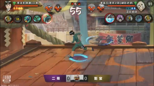 【2021-07-11 18点场】VanGogh浪子：浪子：萨姆战神