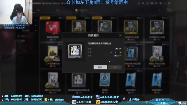 【2021-07-11 01点场】点卡剩余：点卡：你相信光吗？