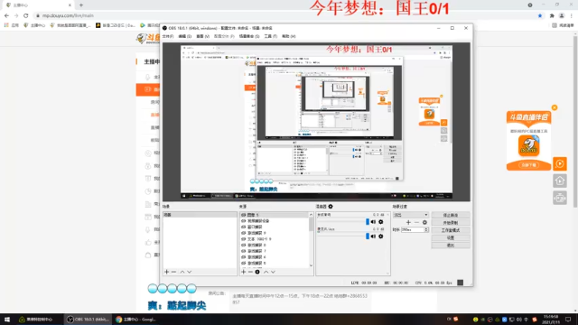 【2021-07-11 15点场】我就是图图阿：荨麻疹犯了，今天下午3点播