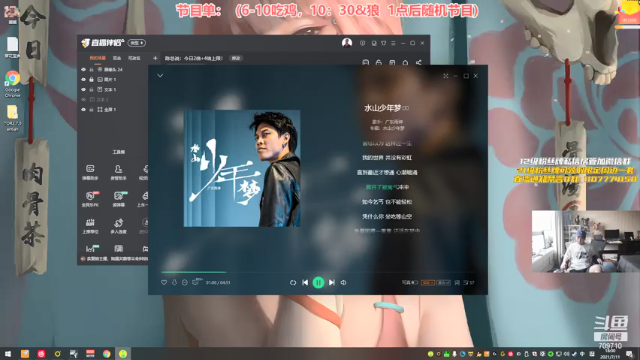 【2021-07-11 18点场】imxiaoxin：陈总说：今日2倍+4倍上限！
