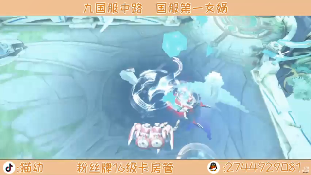 【2021-07-08 20点场】猫幼zzz：九国服中路巅峰冲前十