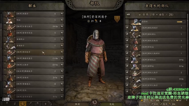 【2021-07-11 15点场】主播如雨：权游档坏了，我是枪神第一季开拍