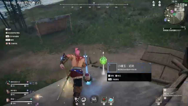 【2021-07-11 00点场】友趣丶：老友：永劫砍砍。