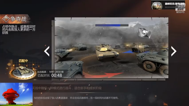 聖殿灬米兰彡的精彩时刻 20210710 20点场(3)
