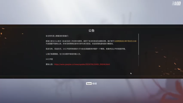 【2021-07-10 12点场】狼腾小房鸭：从零开始的永劫无间生活