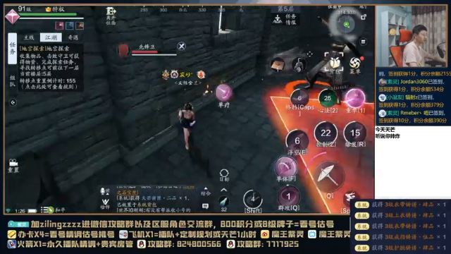【2021-07-11 01点场】魔王紫灵：紫灵:天芒急速刷等级和战心铸！