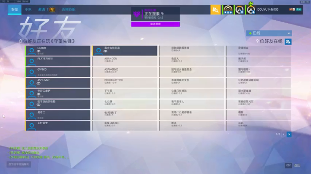 【2021-07-10 15点场】袜叽：这不是录播~这不是录播！！