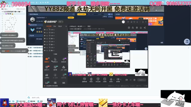 【2021-07-11 16点场】一只小小流浪猫：小菜鸟出没，请注意！！！