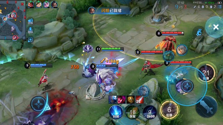 镜