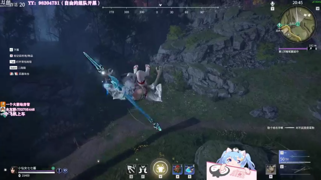 【2021-07-11 00点场】小仙女七七酱：❤永劫无间：省级最强战斗胡桃奶妈回来啦！