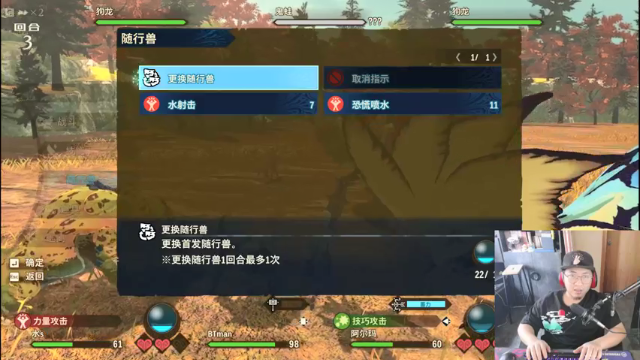 【2021-07-11 16点场】主播杨树：今日单倍经验！