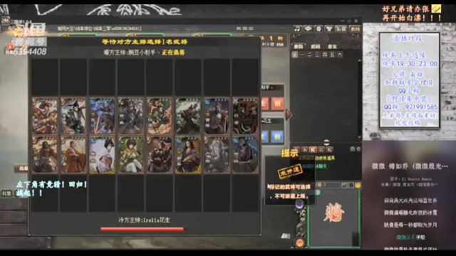 【2021-07-11 21点场】Yingzi丶6666：新版本,新将池,学统率,看老怪！