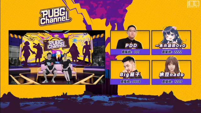 【2021-07-11 06点场】pubg活动：【重播】PUBGCHANNEL特别行动