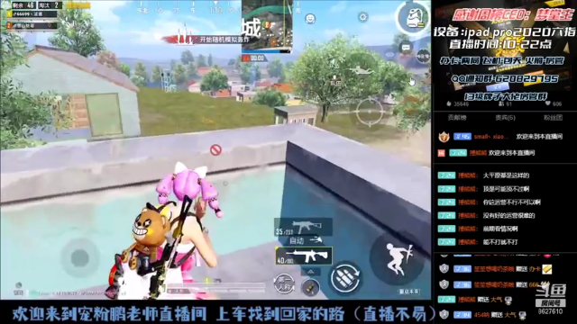 【2021-07-08 23点场】战神小鹏OvO：冲击战神第六天