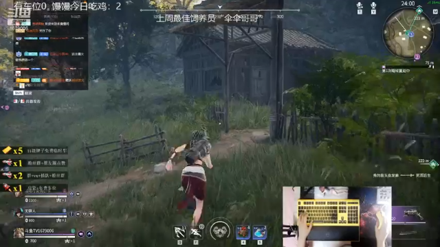 【2021-07-10 18点场】馒头超仙女哒：粉丝牌免费上车来和馒馒开黑吧
