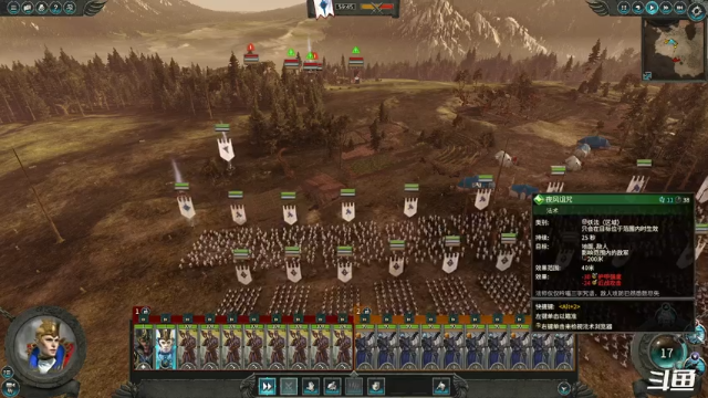 【2021-07-11 00点场】zzispig：《全面战争：战锤2》