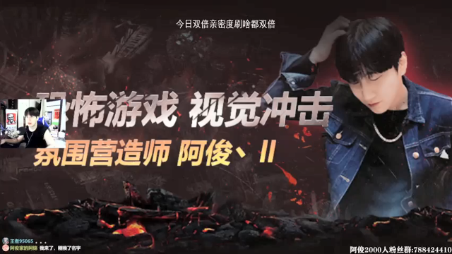 【2021-07-11 14点场】阿俊丶ll：【阿俊】 永劫高手教学/可上车！！