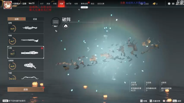 【2021-07-10 14点场】dy丶花開：完美诠释非酋