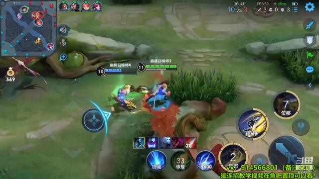 曜11