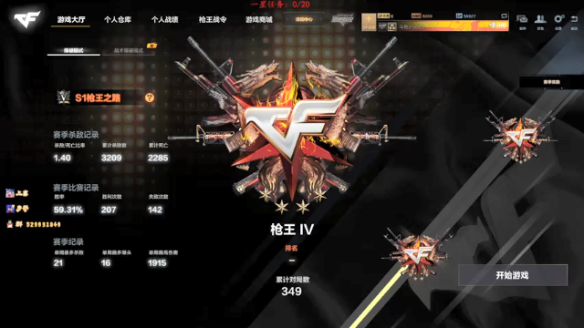 【2021-07-09 20点场】x1aoLe：小乐：有车位❤猛男带飞