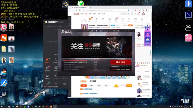 【2021-07-10 12点场】不2不叫沫儿：和三月妹妹、阳乃组排永劫无间