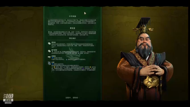 【2021-07-03 08点场】开心的小加贝：~直播~老秦神标捶奇观