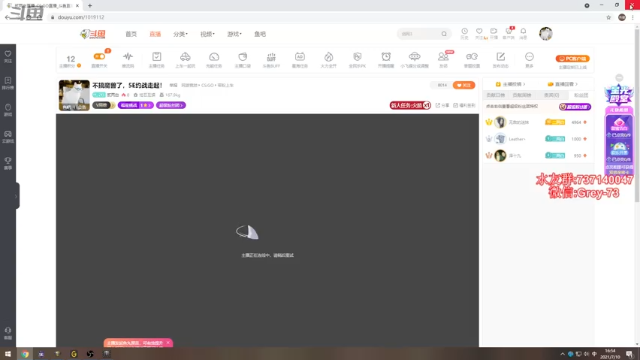 【2021-07-10 16点场】贰两白：不搞魔兽了，5E约战走起！