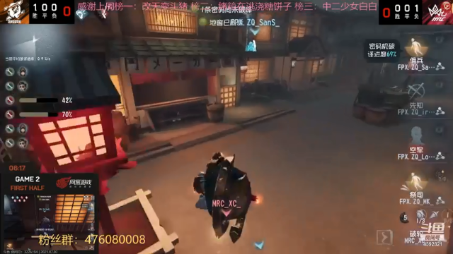 【2021-07-03 19点场】你超Q的：看比赛了！！！！