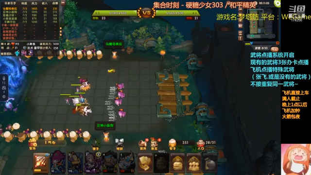 【2021-07-10 21点场】皮小乌：乌：出现吧~皮卡乌！