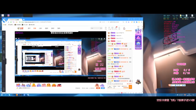 【2021-07-11 01点场】奶凶奶凶的7宝宝：最干净治愈的声音  枪刚人皮 会唱歌~