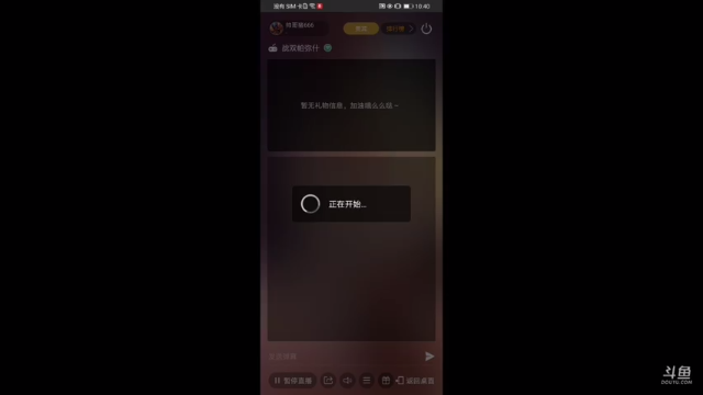 【2021-07-11 10点场】帅哥猪666：白银大神直播上王者的直播间