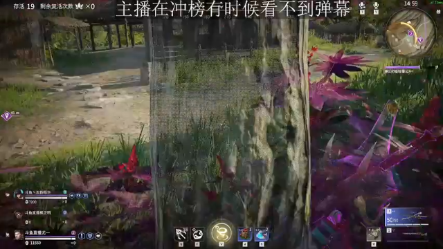 【2021-07-10 17点场】尤一x：夕阳红3人组冲榜啦~
