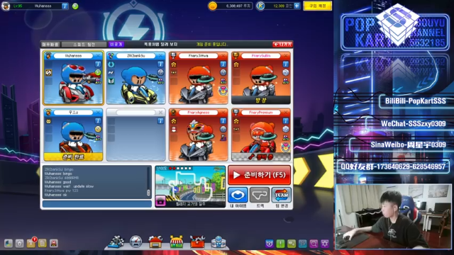 【2021-07-10 20点场】Popkartsss：【SSS】好啊