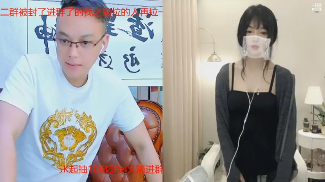 【2021-07-11 01点场】睡懵的渣皇：7月16号晚10点周年庆